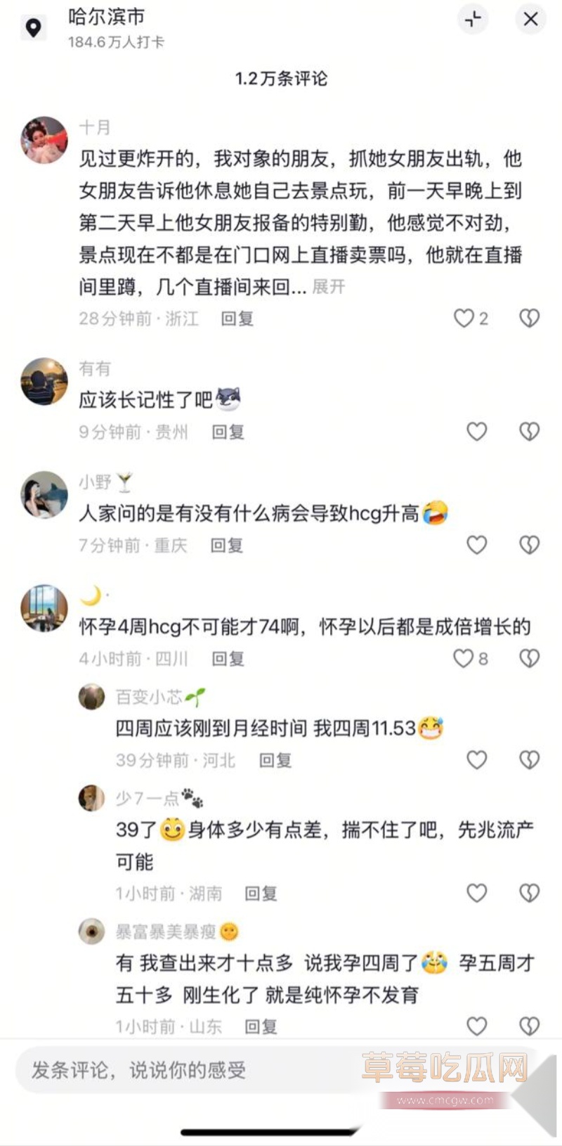 抖音刘泓锡投稿 25 抖音刘泓锡投稿 25