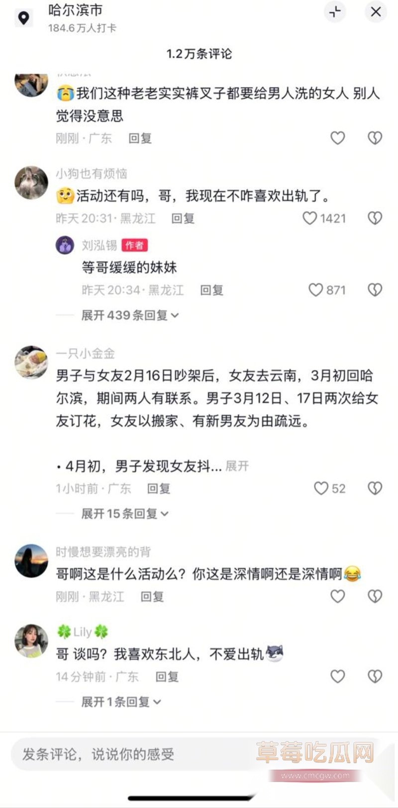 抖音刘泓锡投稿 26 抖音刘泓锡投稿 26