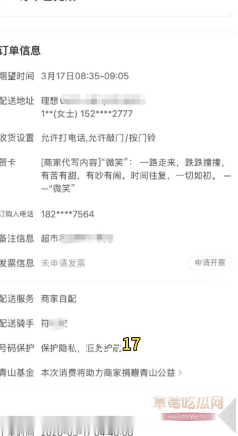 抖音刘泓锡投稿 28 抖音刘泓锡投稿 28