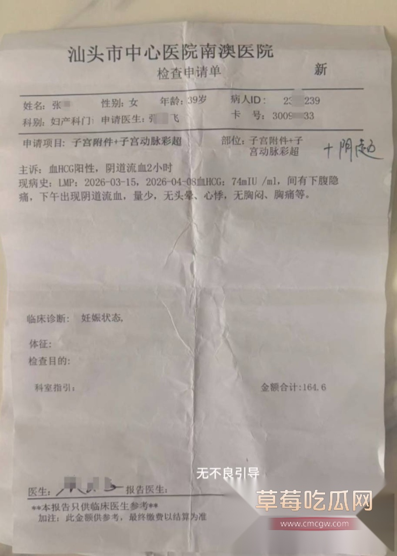 抖音刘泓锡投稿 31 抖音刘泓锡投稿 31