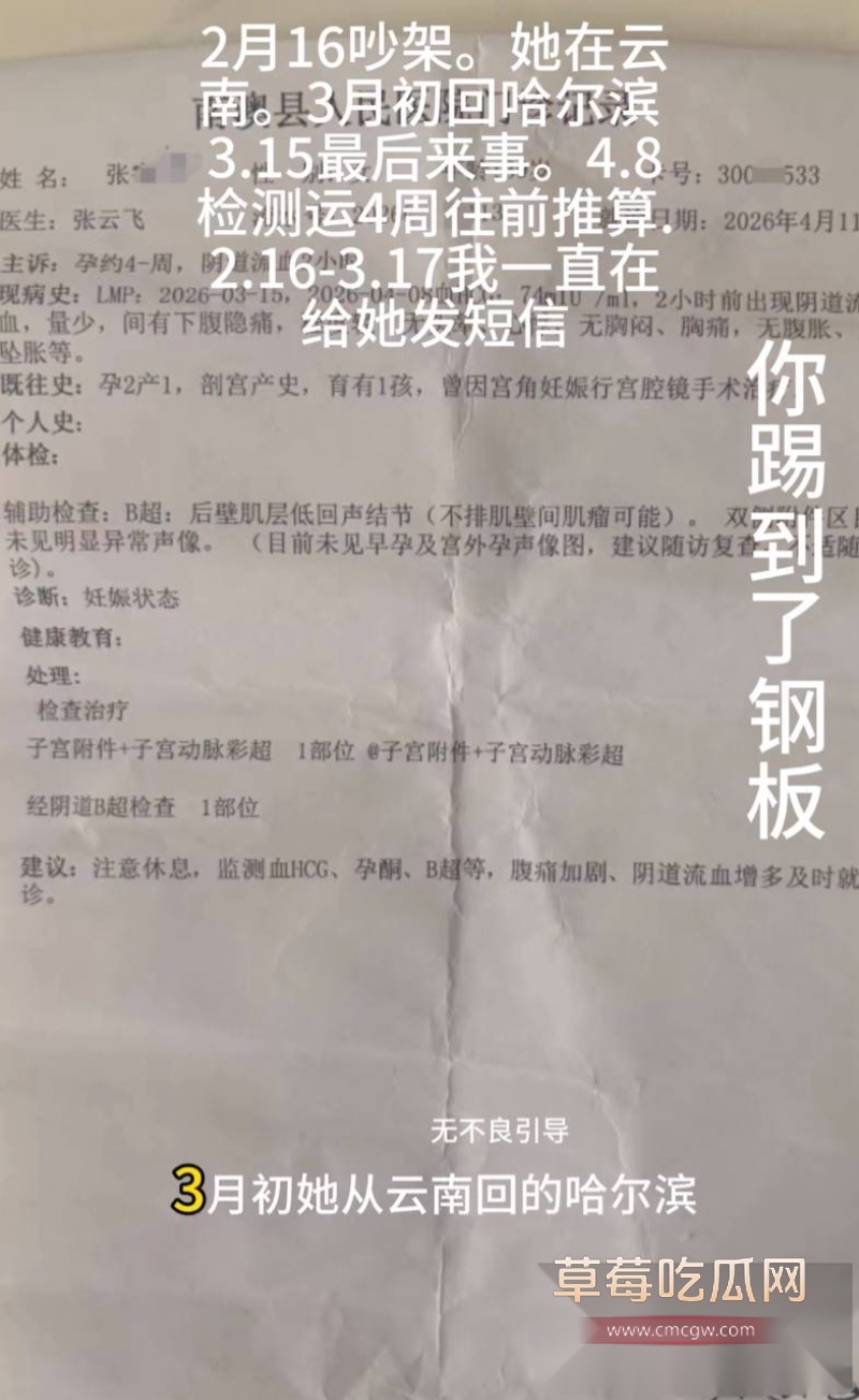 抖音刘泓锡投稿 34 抖音刘泓锡投稿 34