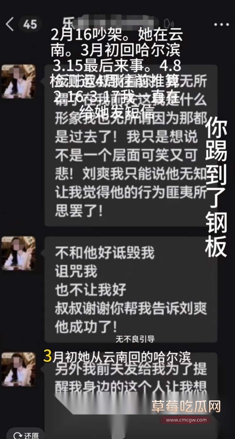 抖音刘泓锡投稿 36 抖音刘泓锡投稿 36