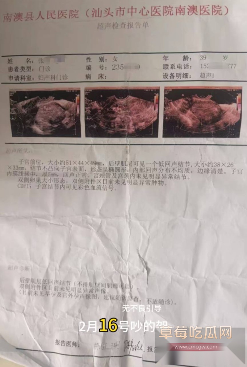 抖音刘泓锡投稿 37 抖音刘泓锡投稿 37