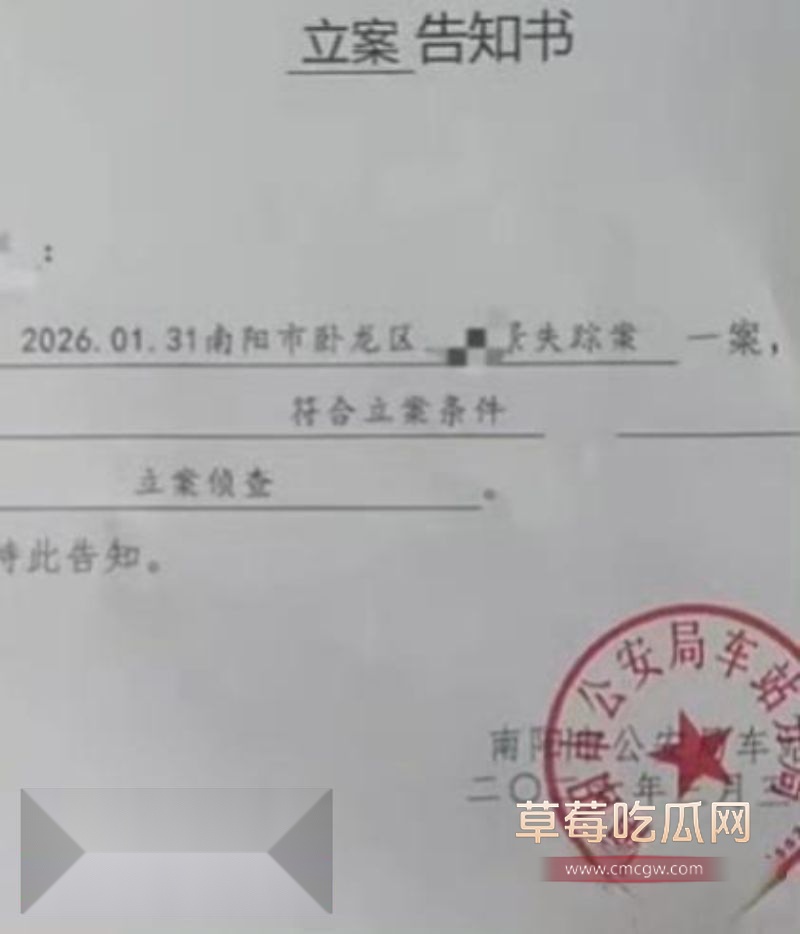 景景从广西南宁出境后失联6 景景从广西南宁出境后失联6