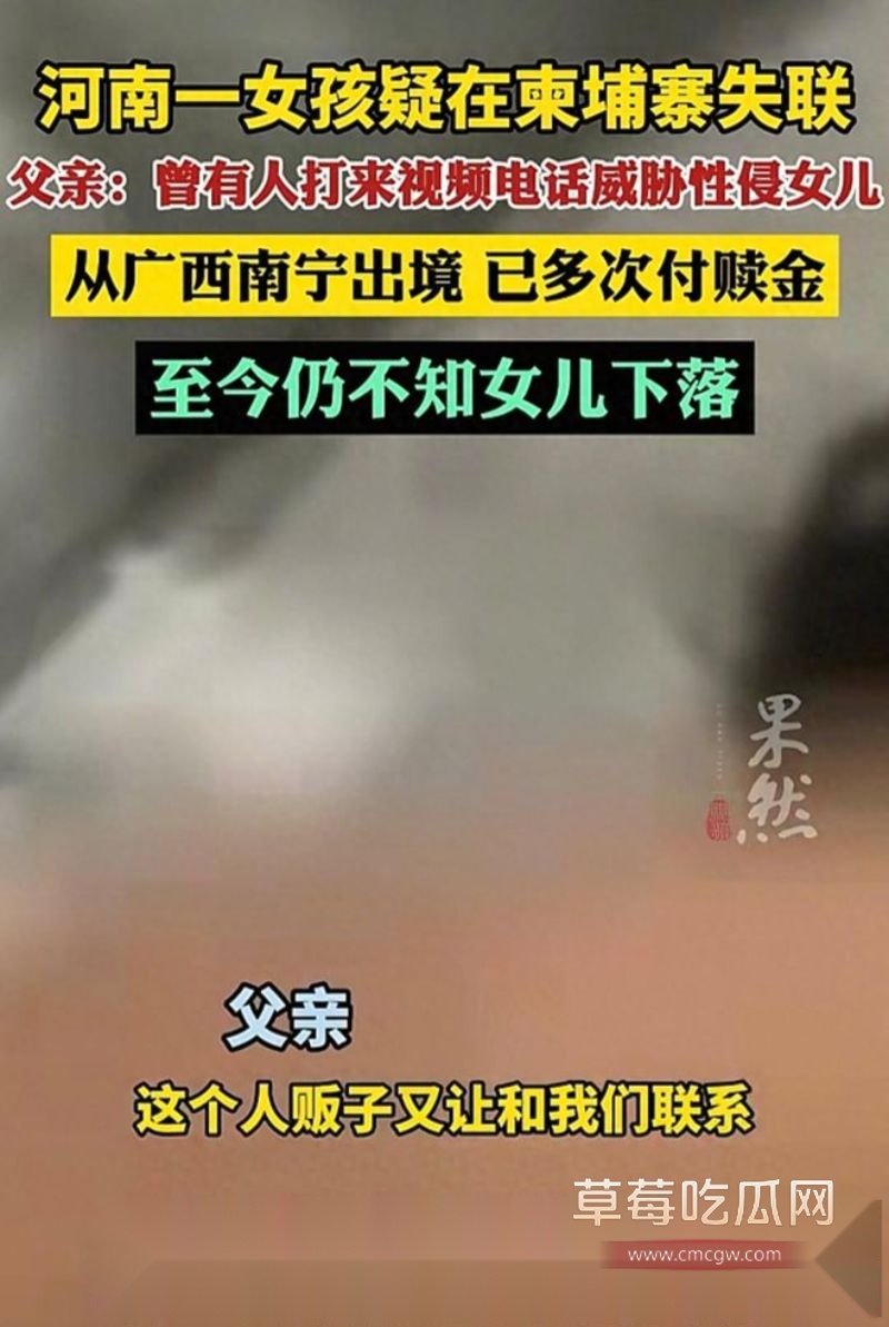 家属收到女孩被殴打视频1 家属收到女孩被殴打视频1