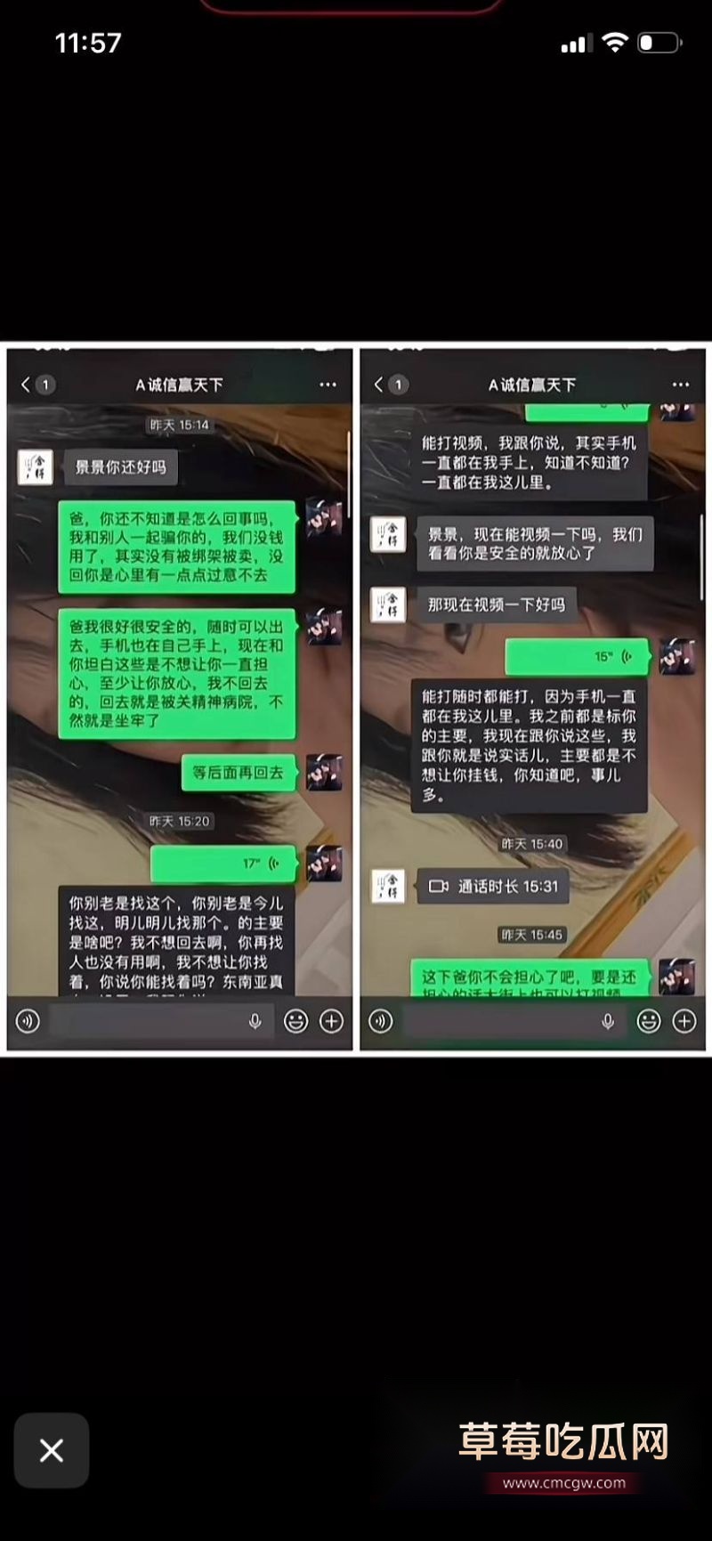 景景演戏1 景景演戏1