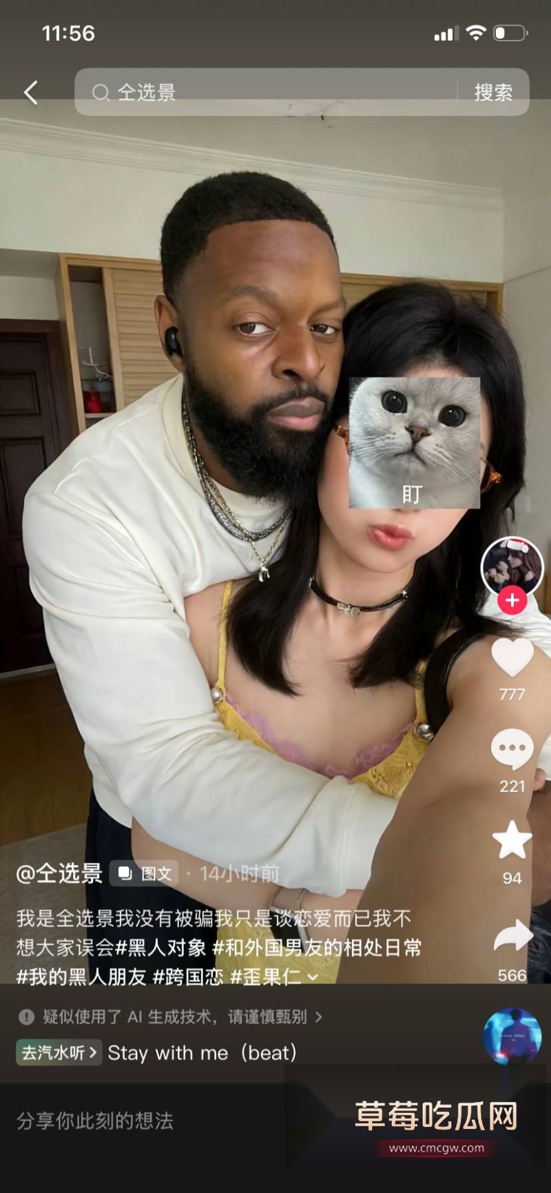 景景演戏2 景景演戏2