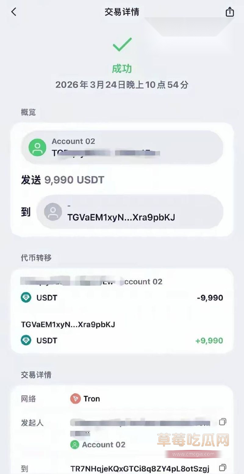 转账汇款1 转账汇款1