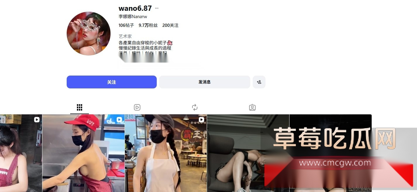 李娜娜9 李娜娜9