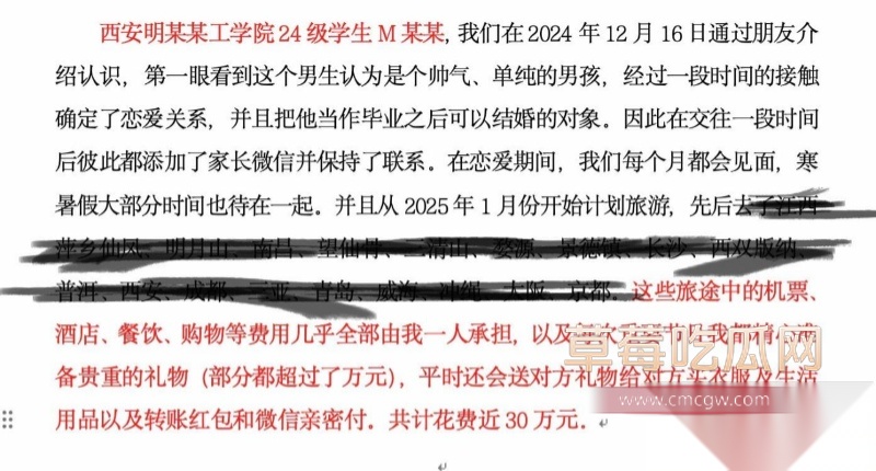 西安明德理工学院 明少伟 19 西安明德理工学院 明少伟 19