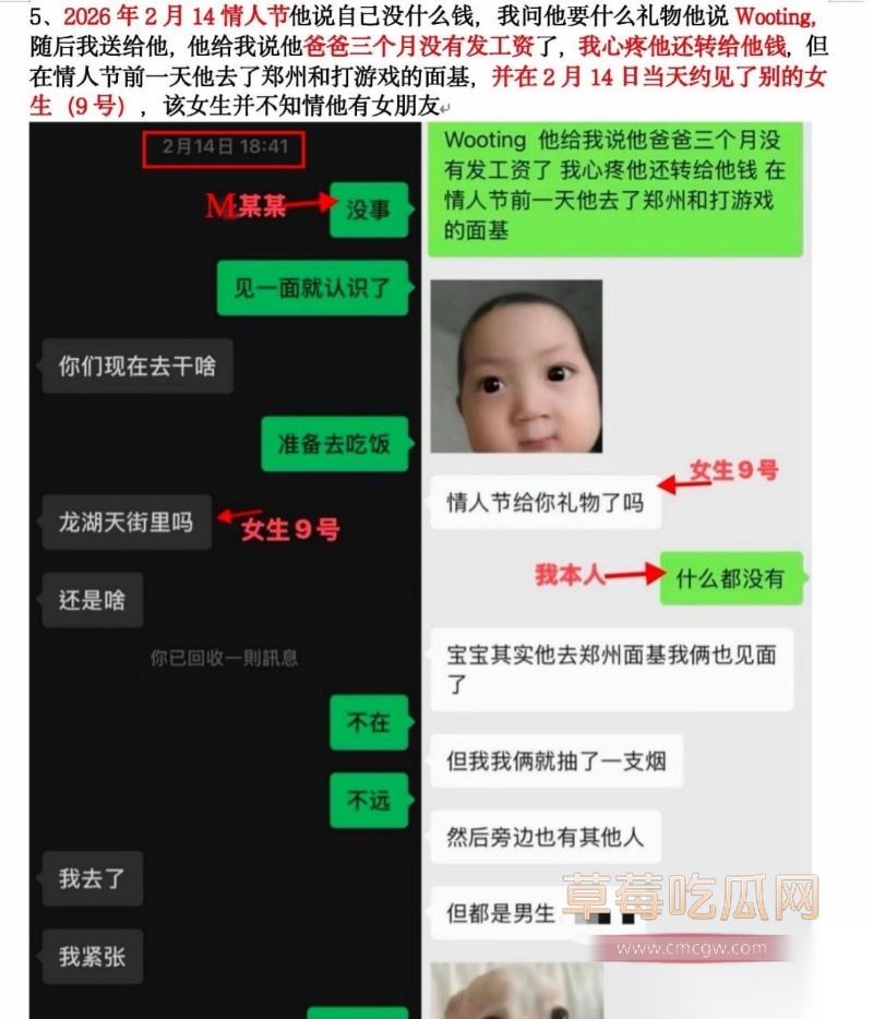 西安明德理工学院 明少伟 23 西安明德理工学院 明少伟 23