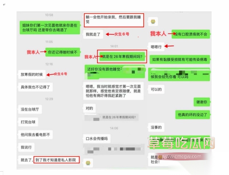 西安明德理工学院 明少伟 24 西安明德理工学院 明少伟 24