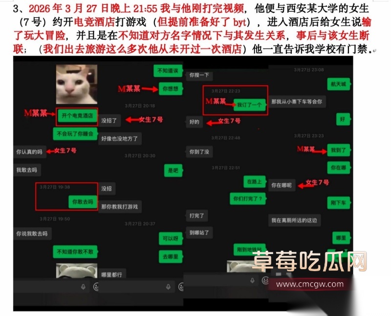 西安明德理工学院 明少伟 25 西安明德理工学院 明少伟 25