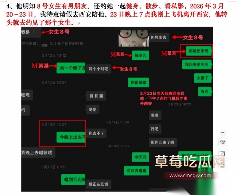 西安明德理工学院 明少伟 28 西安明德理工学院 明少伟 28