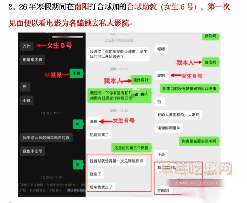 西安明德理工学院 明少伟 29 西安明德理工学院 明少伟 29