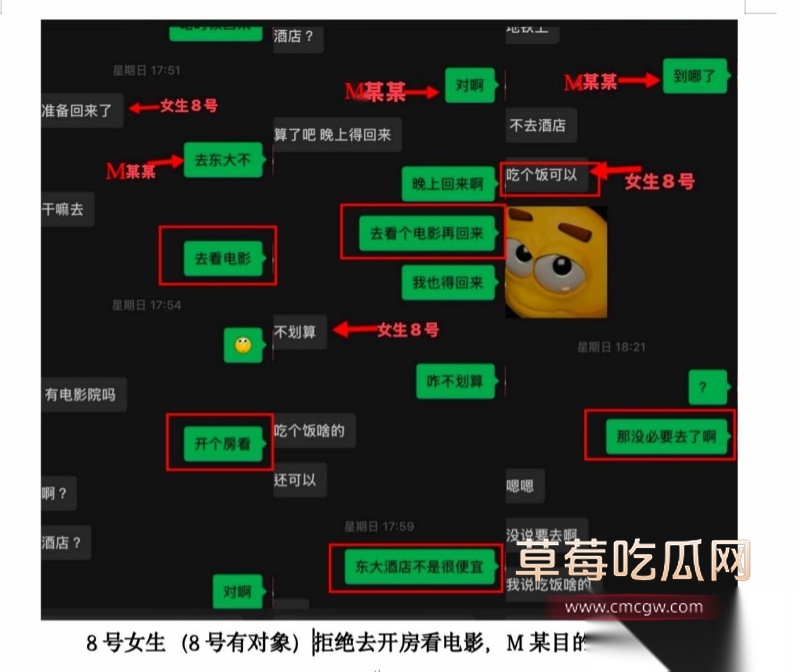 西安明德理工学院 明少伟 30 西安明德理工学院 明少伟 30
