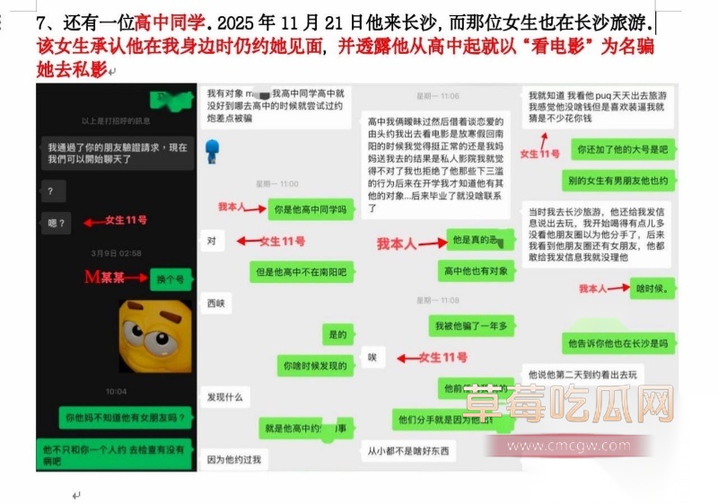 西安明德理工学院 明少伟 34 西安明德理工学院 明少伟 34