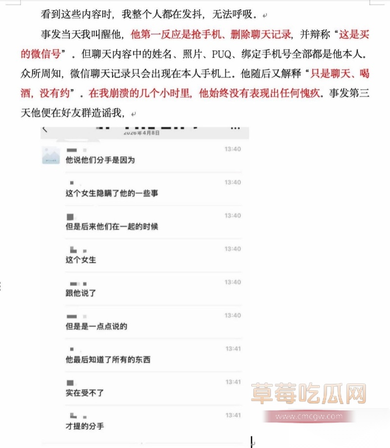 西安明德理工学院 明少伟 35 西安明德理工学院 明少伟 35