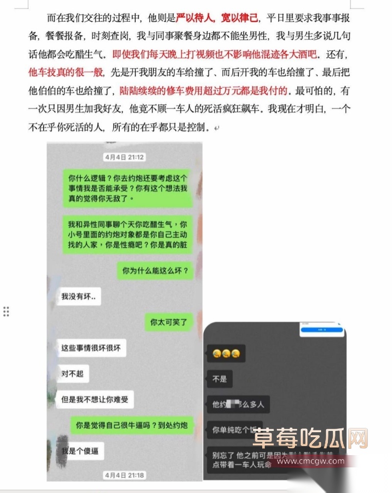 西安明德理工学院 明少伟 36 西安明德理工学院 明少伟 36