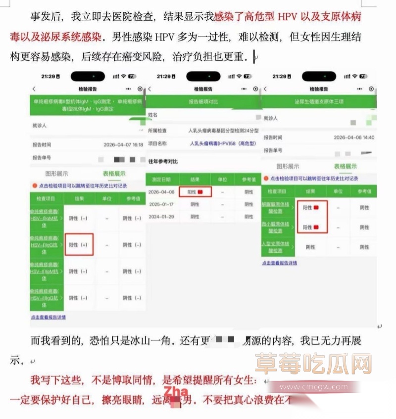 西安明德理工学院 明少伟 37 西安明德理工学院 明少伟 37
