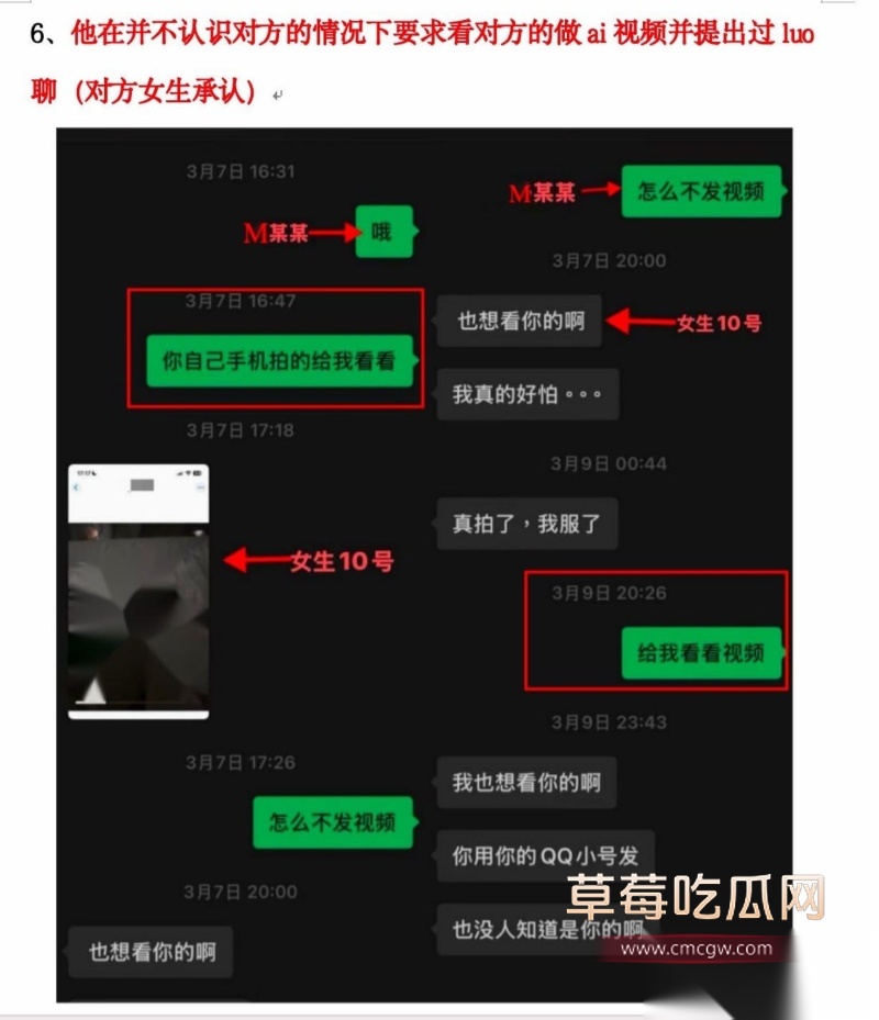 西安明德理工学院 明少伟 38 西安明德理工学院 明少伟 38