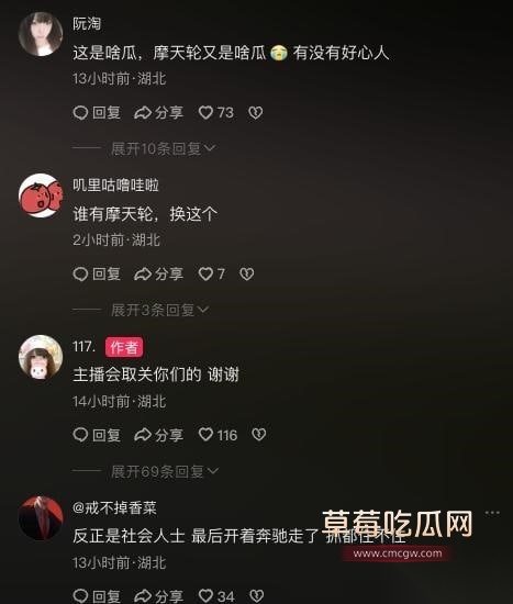 野战7 野战7