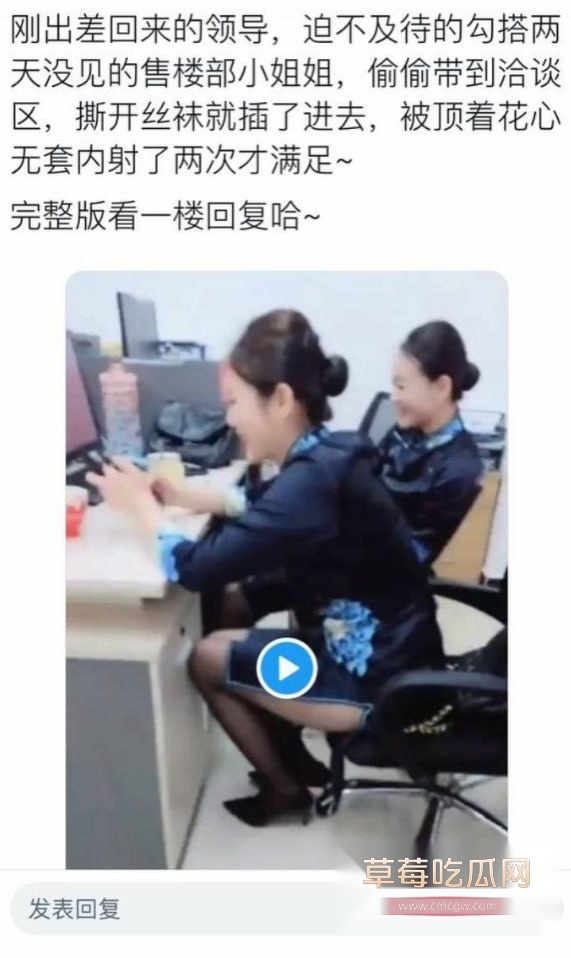佛山院子售楼部经理2 佛山院子售楼部经理2