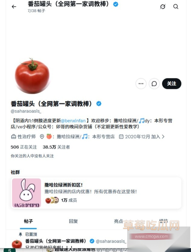 早年下海博主 卯哥 1 早年下海博主 卯哥 1
