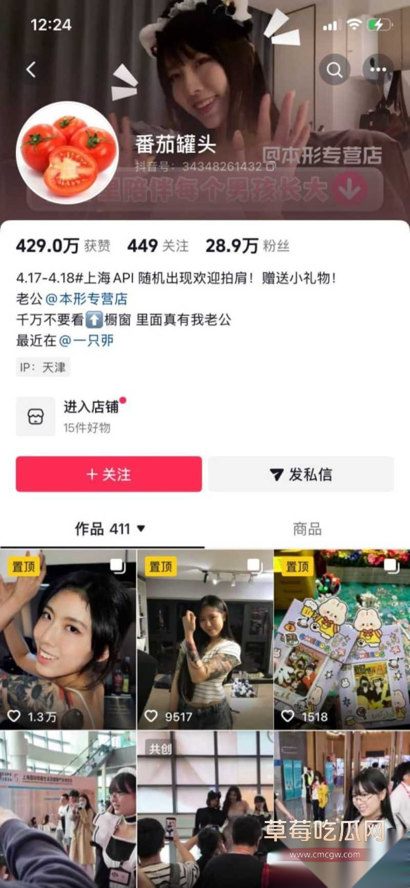 早年下海博主 卯哥 10 早年下海博主 卯哥 10