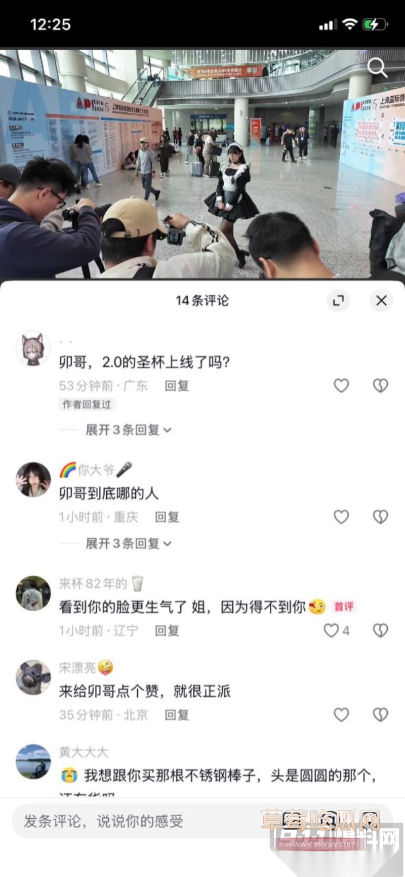 早年下海博主 卯哥 14 早年下海博主 卯哥 14