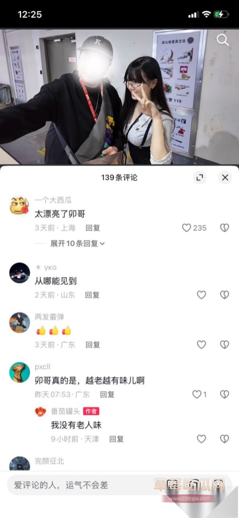 早年下海博主 卯哥 16 早年下海博主 卯哥 16