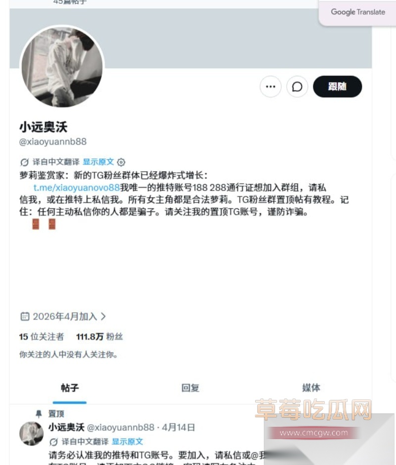 河南大神 小远ovo 19 河南大神 小远ovo 19