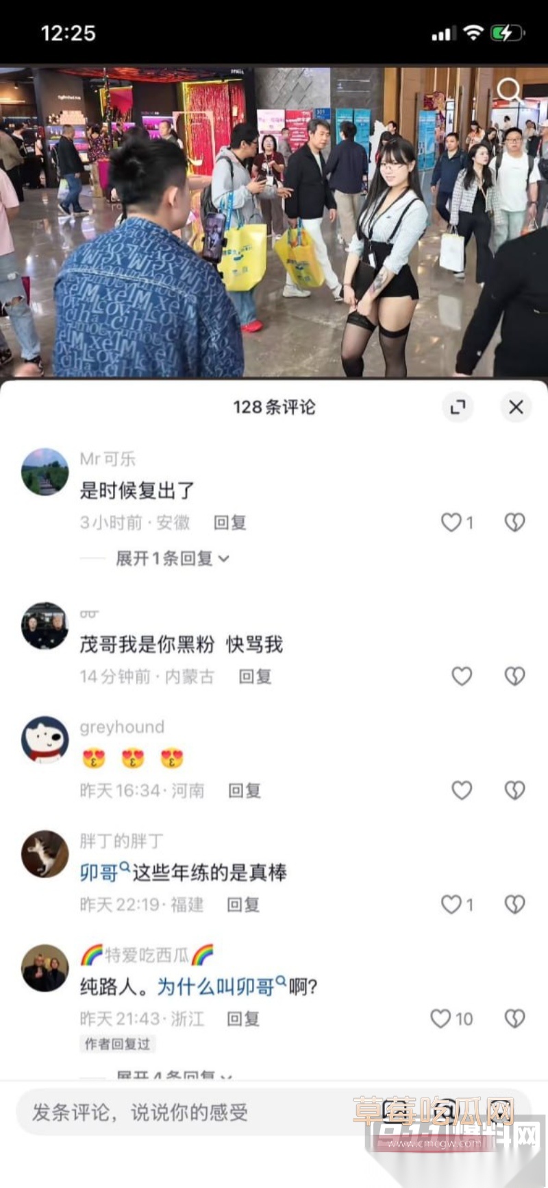 早年下海博主 卯哥 17 早年下海博主 卯哥 17