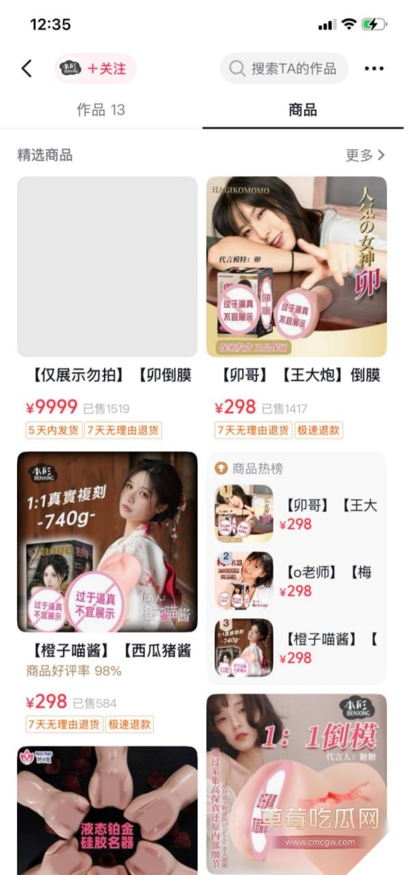 早年下海博主 卯哥 18 早年下海博主 卯哥 18