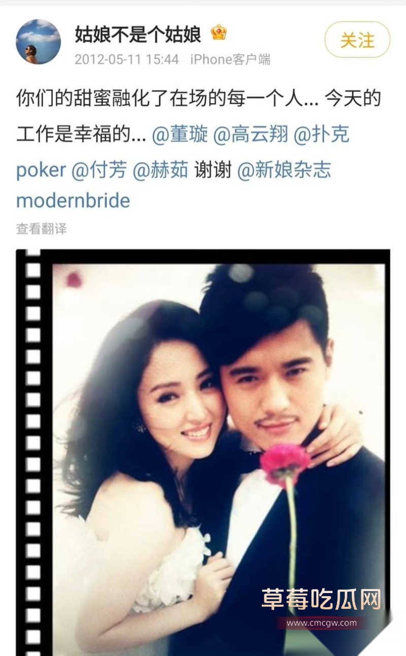 高云翔出轨张婉婷 15 高云翔出轨张婉婷 15