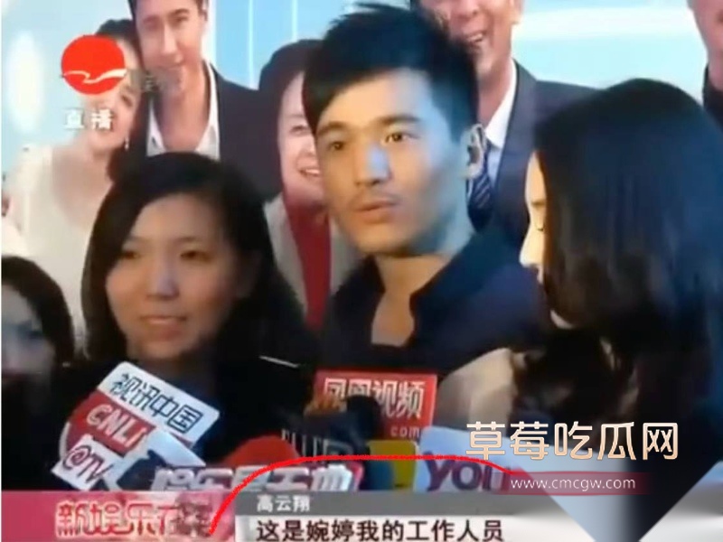 高云翔出轨张婉婷 18 高云翔出轨张婉婷 18