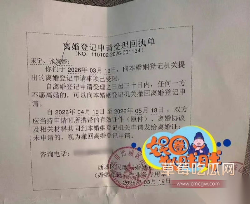 高云翔出轨张婉婷 19 高云翔出轨张婉婷 19