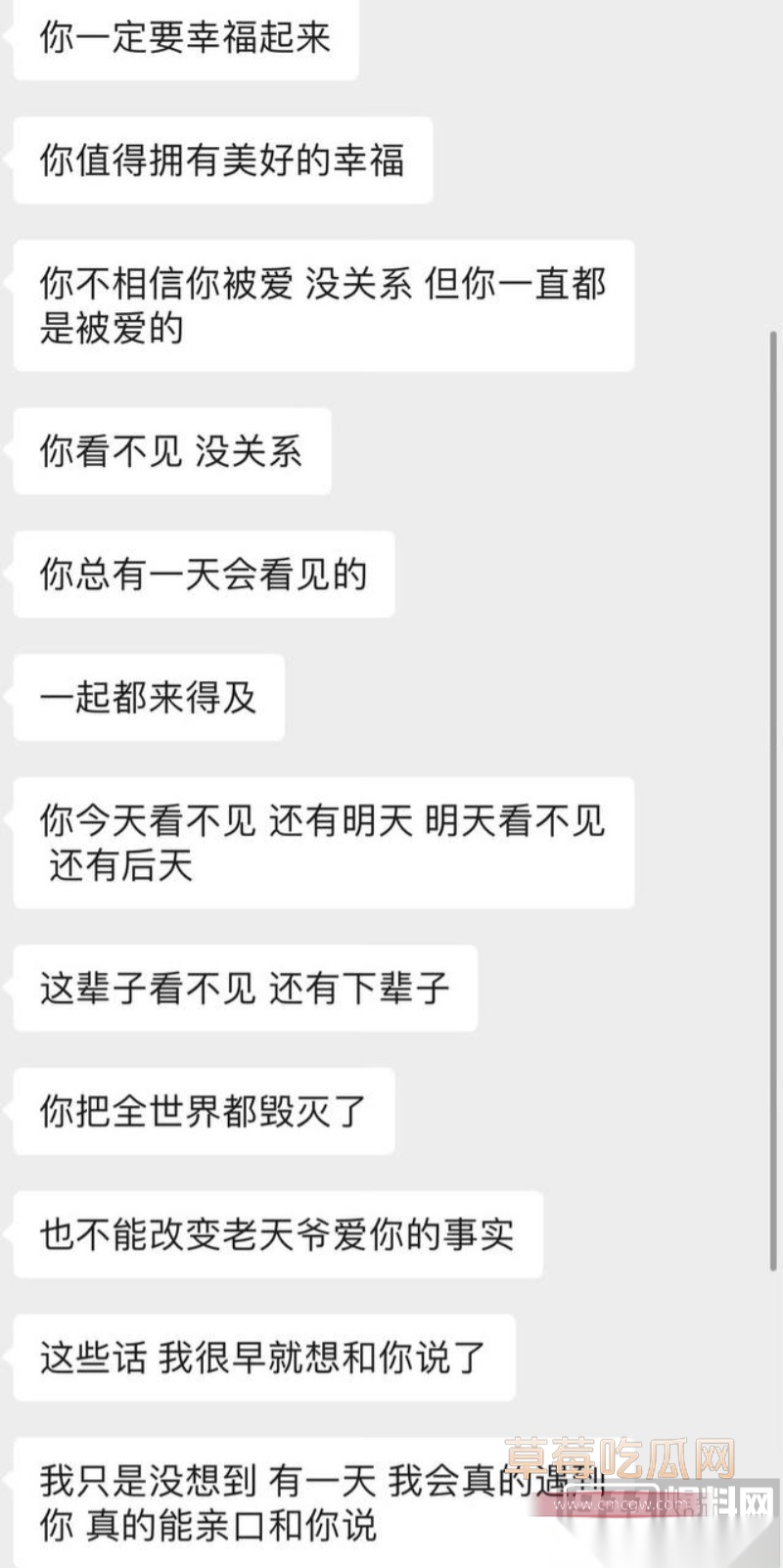 高云翔出轨张婉婷 26 高云翔出轨张婉婷 26