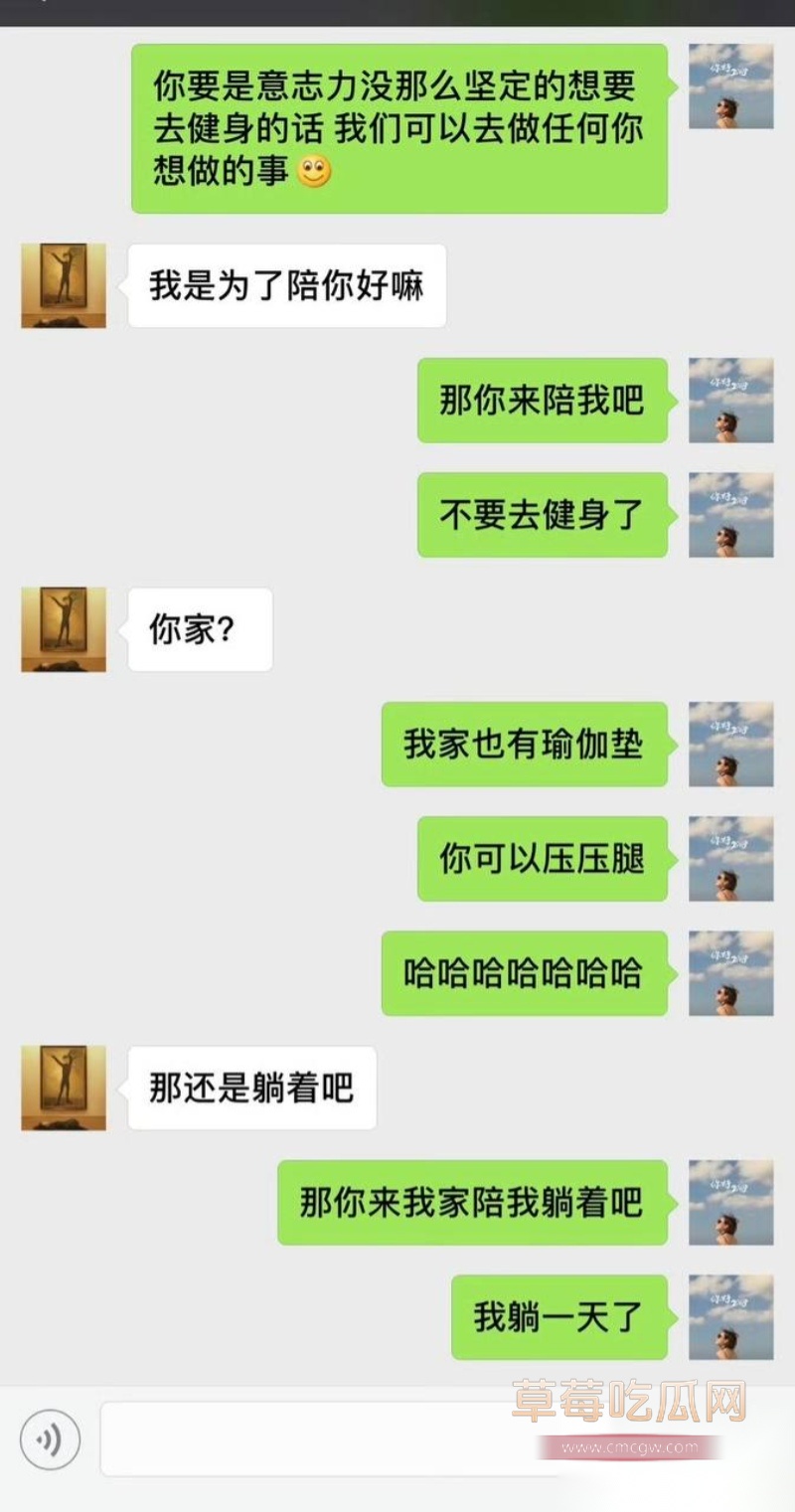 高云翔出轨张婉婷 35 高云翔出轨张婉婷 35