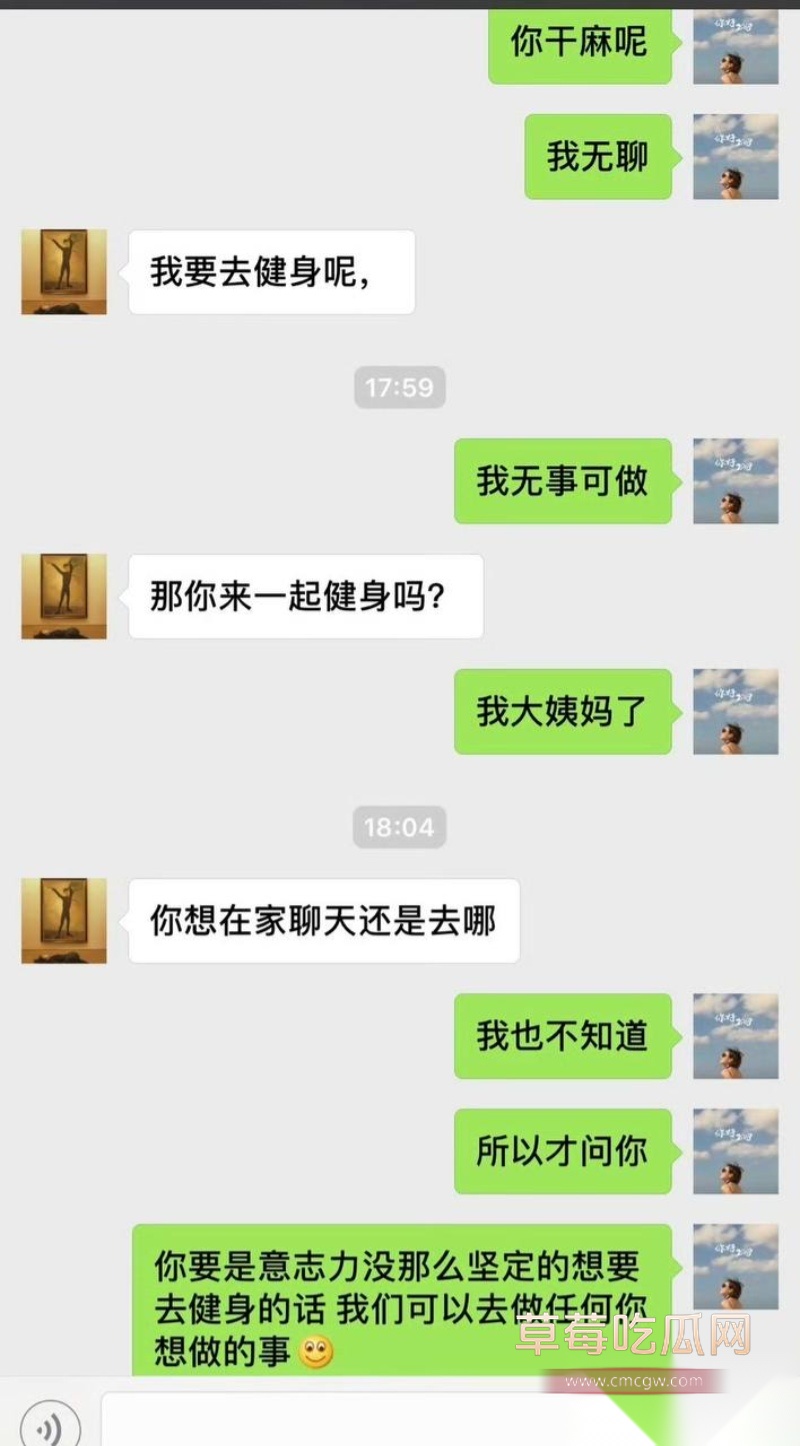 高云翔出轨张婉婷 38 高云翔出轨张婉婷 38