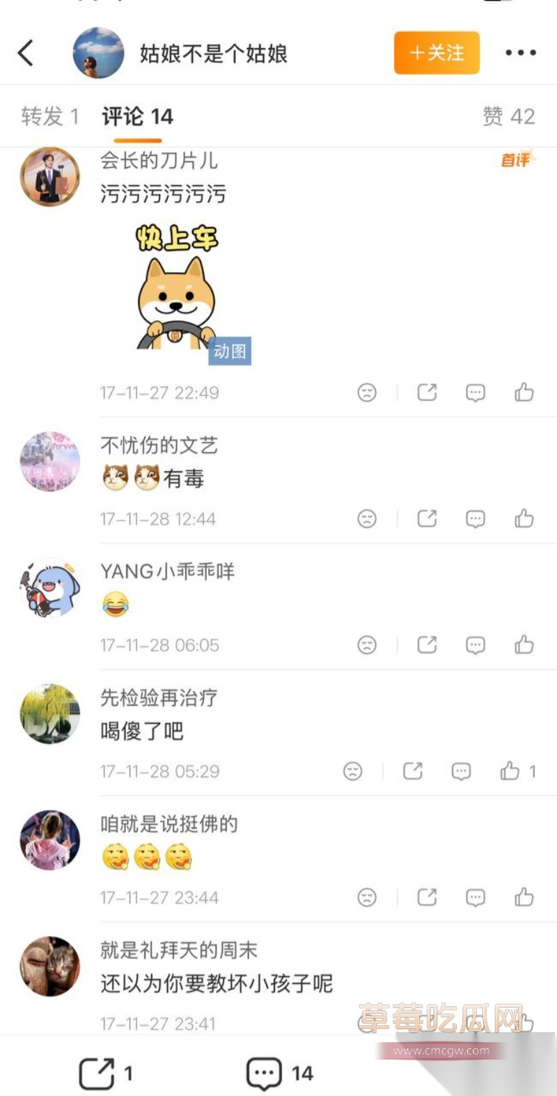 高云翔出轨张婉婷 40 高云翔出轨张婉婷 40