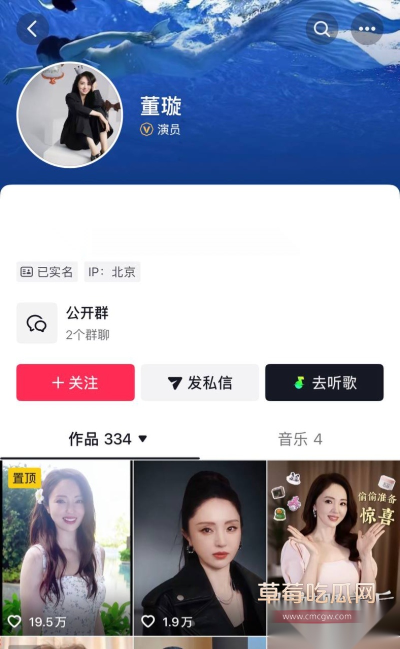 高云翔出轨张婉婷 50 高云翔出轨张婉婷 50