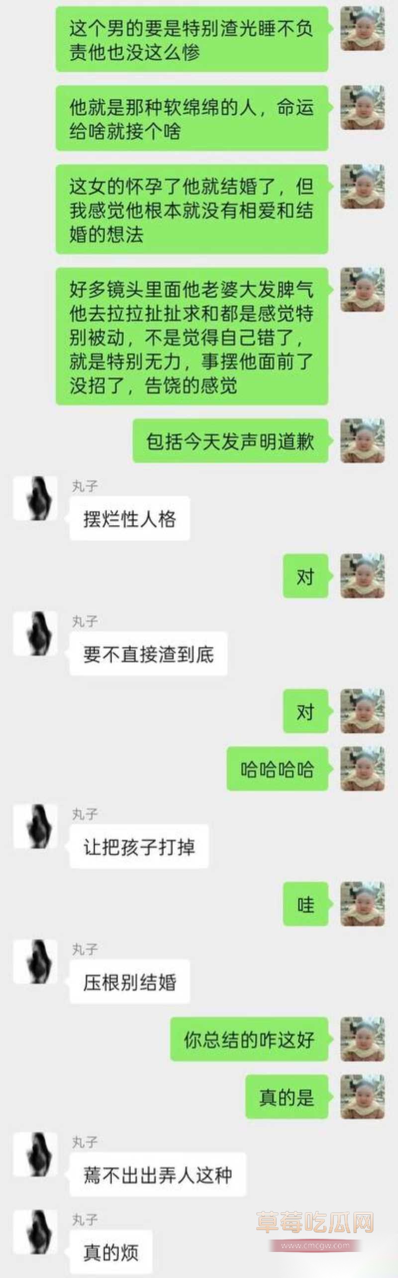 高云翔出轨张婉婷 51 高云翔出轨张婉婷 51
