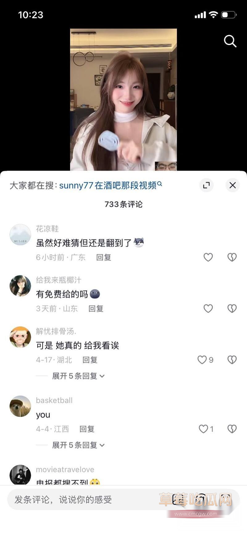 抖音百万网红 sunny77 性爱视频流出 黑丝自慰肥臀后入爆操 巨乳狂甩骚浪至极
