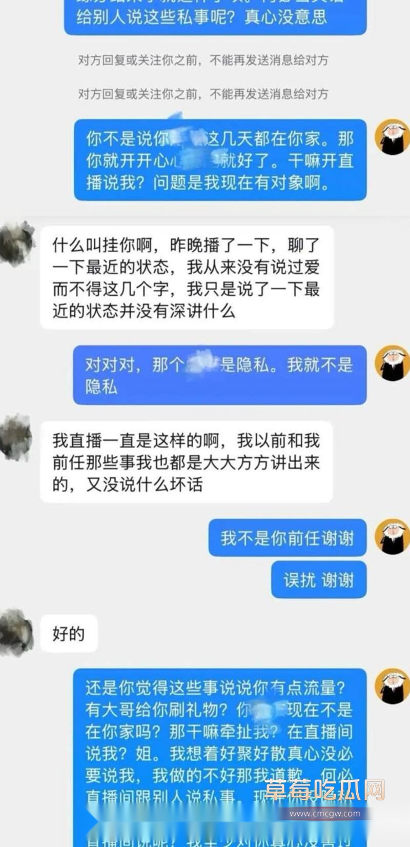 一只酸奶夕黑丝后入 14 一只酸奶夕黑丝后入 14