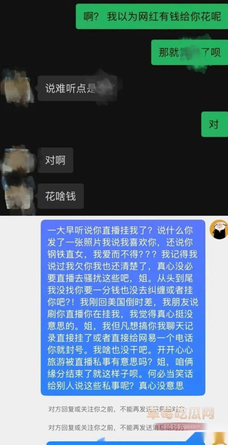 一只酸奶夕黑丝后入 15 一只酸奶夕黑丝后入 15