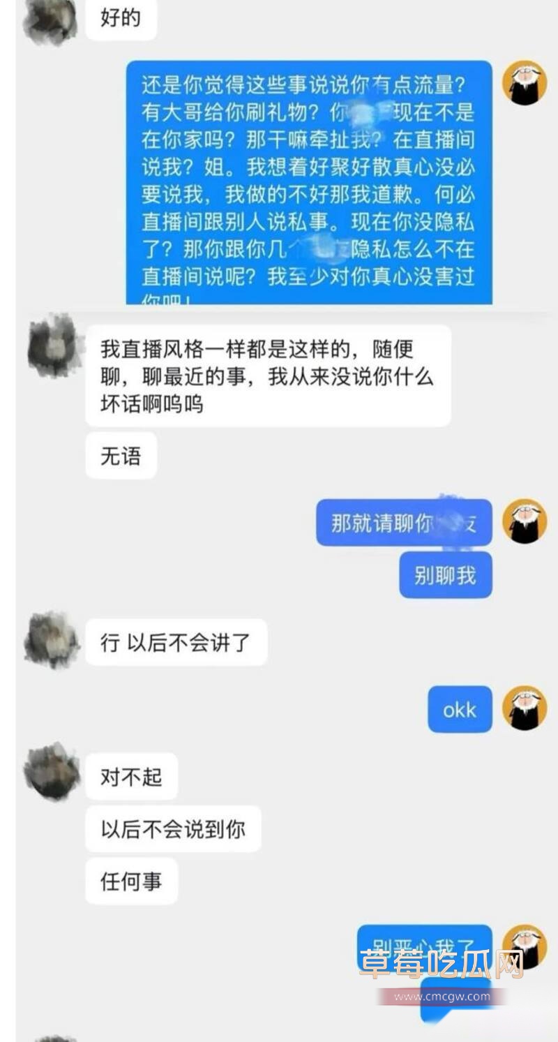 一只酸奶夕黑丝后入 20 一只酸奶夕黑丝后入 20