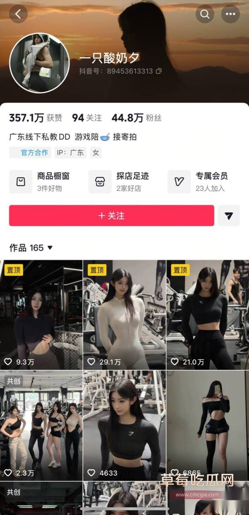 一只酸奶夕黑丝后入 3 一只酸奶夕黑丝后入 3