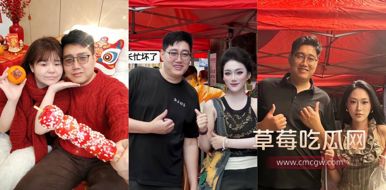 网红达令出轨女同学瞒妻借六万.jpg 网红达令出轨女同学瞒妻借六万.jpg