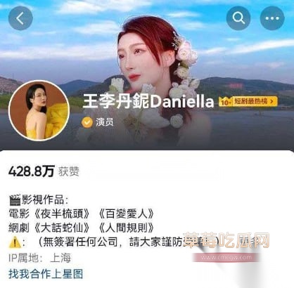 王李丹5